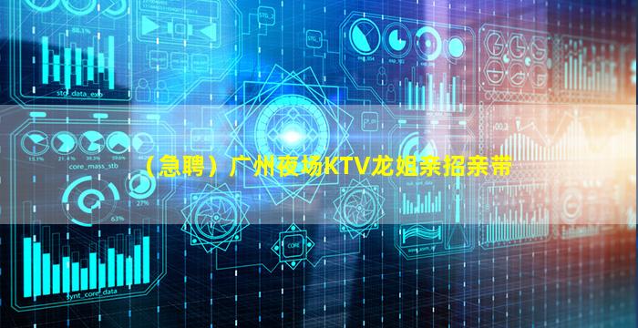 南充夜总会招聘